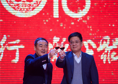 永葆初心，砥礪前行，凝心聚力，筑夢遠航——2018年春節(jié)聯歡晚會側記