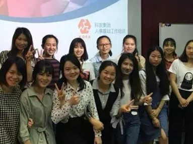開展人事基礎(chǔ)工作培訓(xùn)，打造高效人力資源團隊