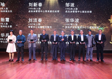 二十五周年暨年會盛典：崢嶸寫春秋，初心筑未來